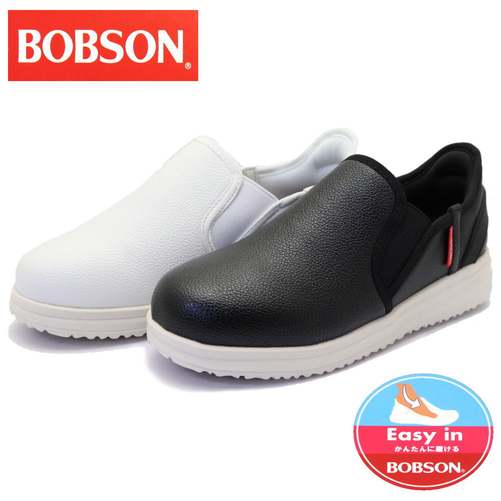 手を使わず履ける BOBSON ボブソン レディース スニーカー 軽量