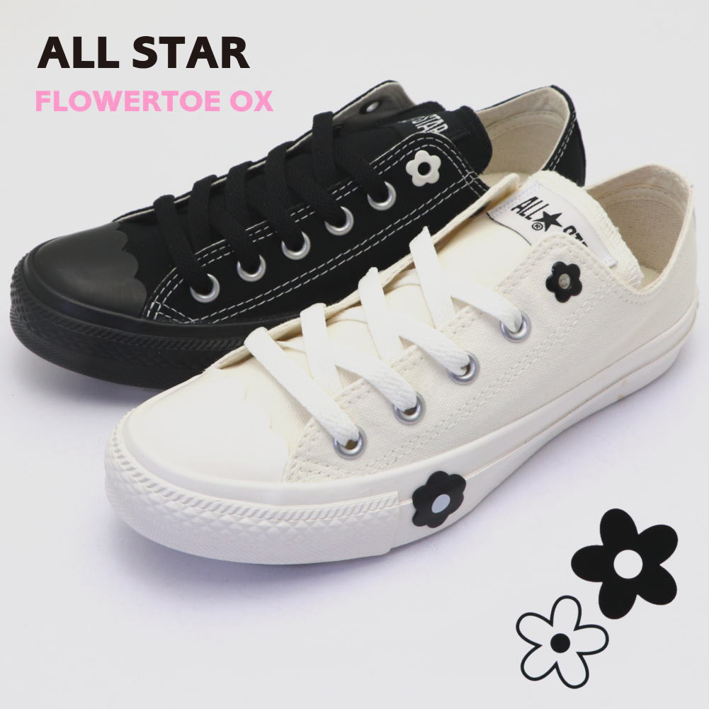 即納 CONVERSE ALL STAR FLOWERTOE OX オールスター フラワートウ OX
