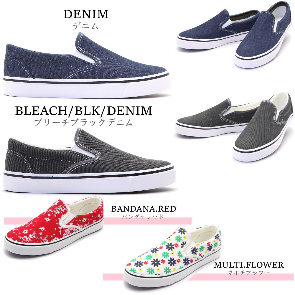 スリッポン メンズ キャンバススニーカー ローカットスニーカー