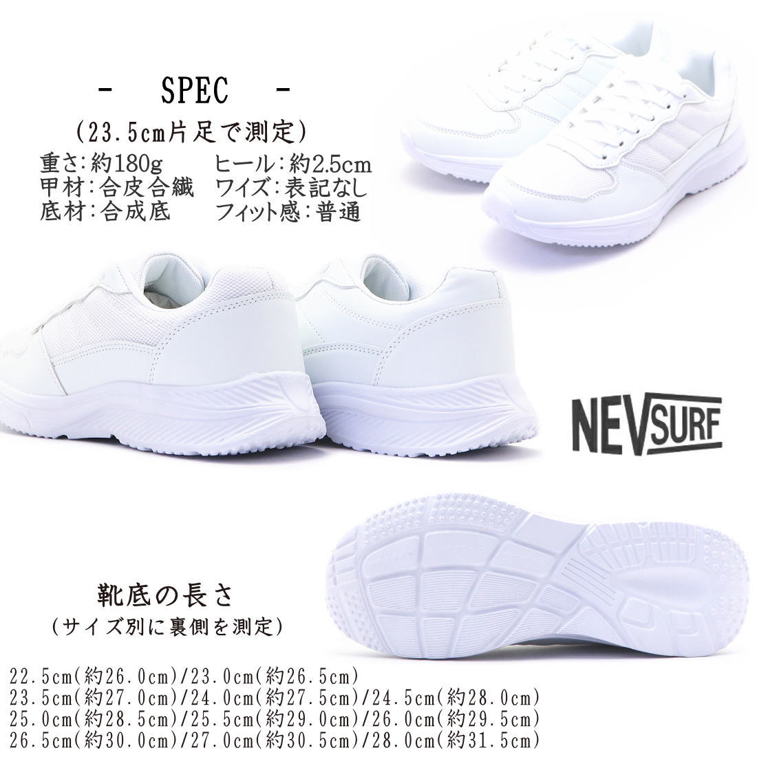 新品未使用 nouer スニーカー 23.5　ヌエール 白 50_xl.webp