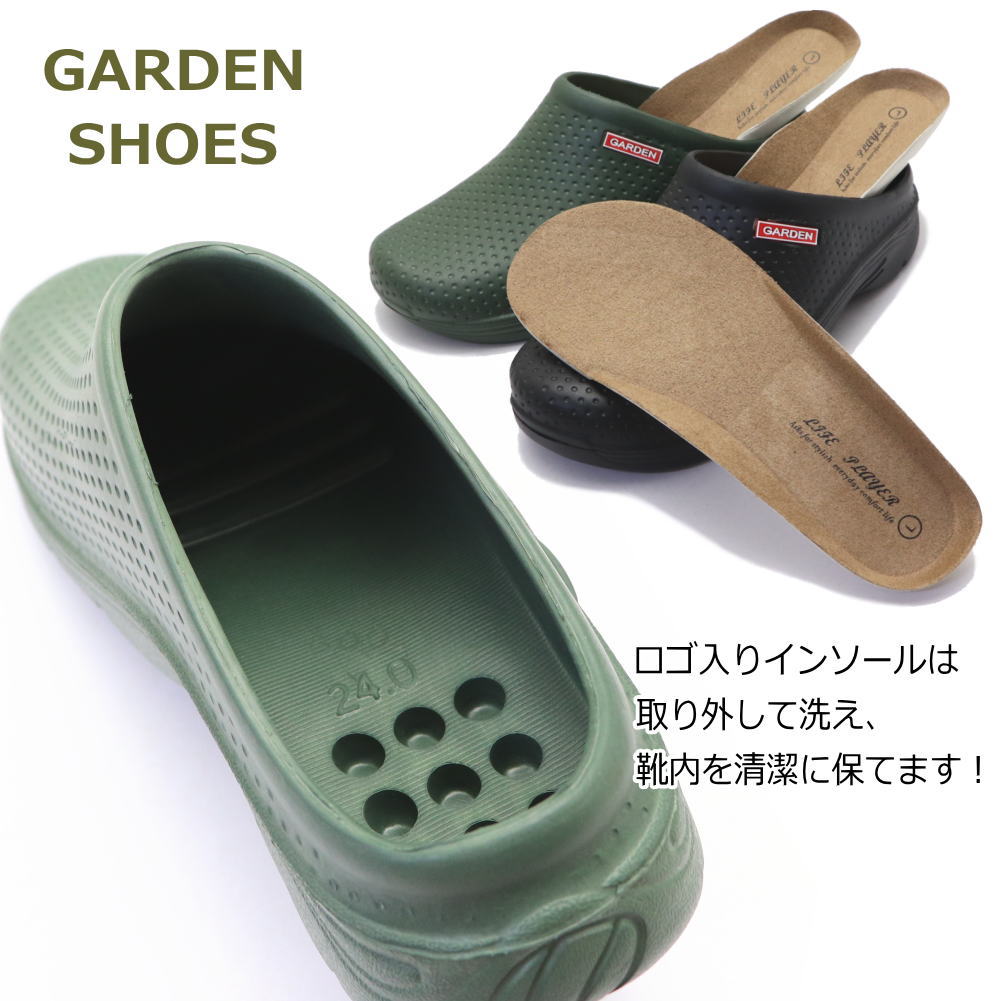 即納 メンズ レディース ガーデニング クロッグ サンダル 庭 サボ
