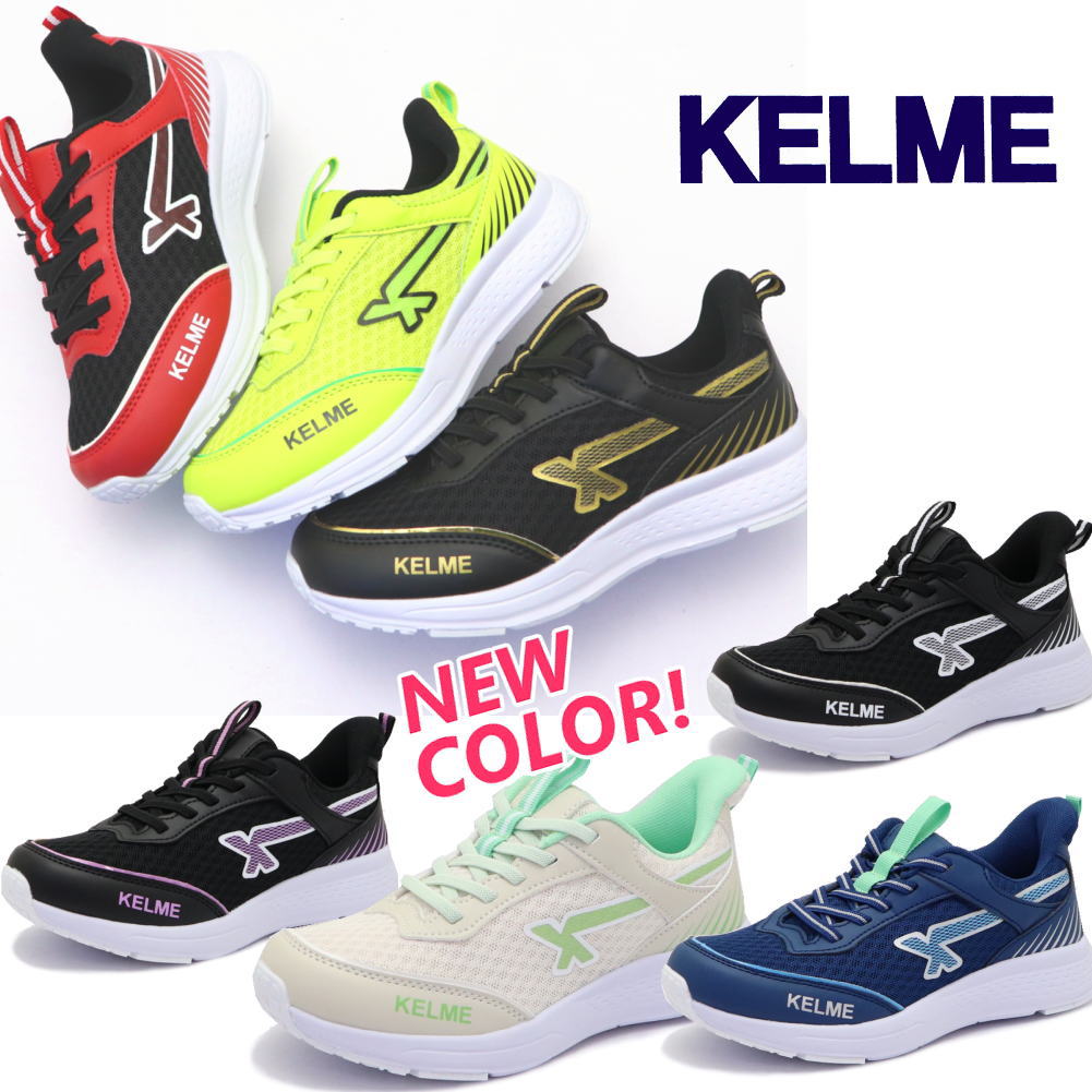 即納 手を使わず履けるスニーカー キッズ ジュニア KELME 運動靴 通学
