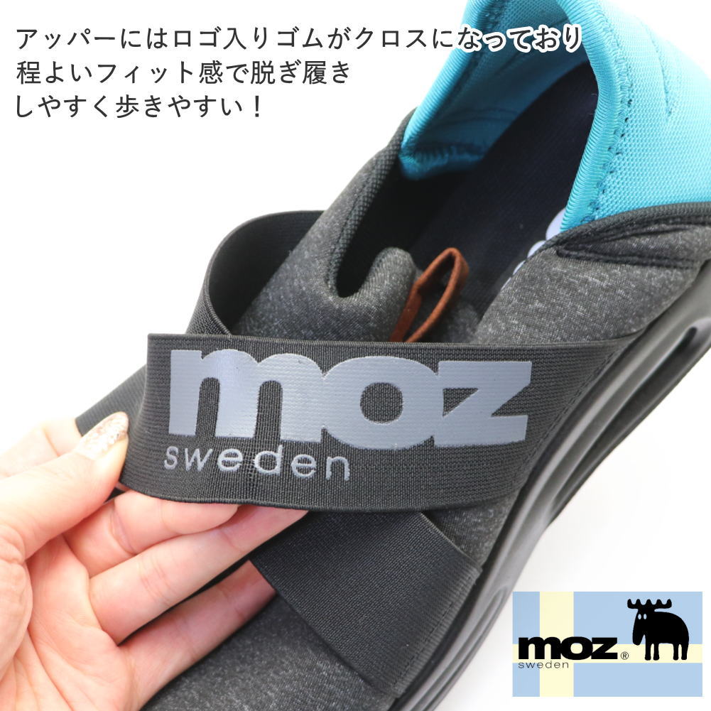 即納 MOZ モズ メンズ スリッポン スニーカー かかとが踏める 屈曲