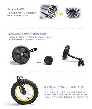 24-25日限定10倍P付] 自転車 16インチ 子供用自転車 学齢児童 Cyfie