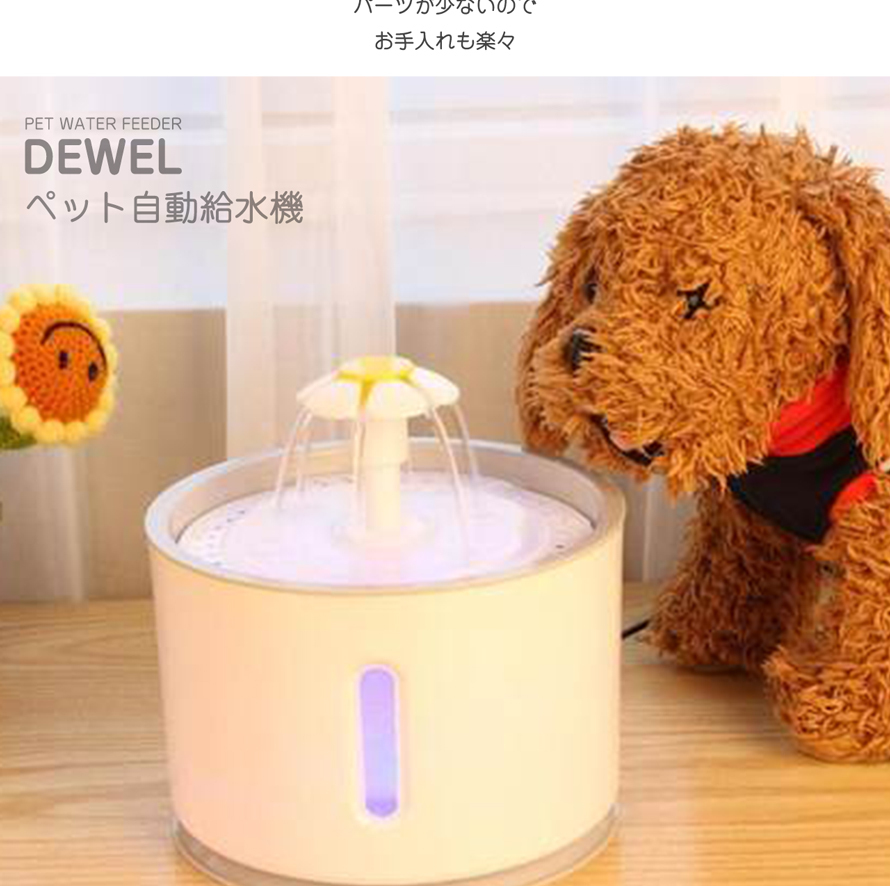 給水器 自動給水器 2.4L 水皿 水飲み器 Iseebiz 猫の水飲み器 水量