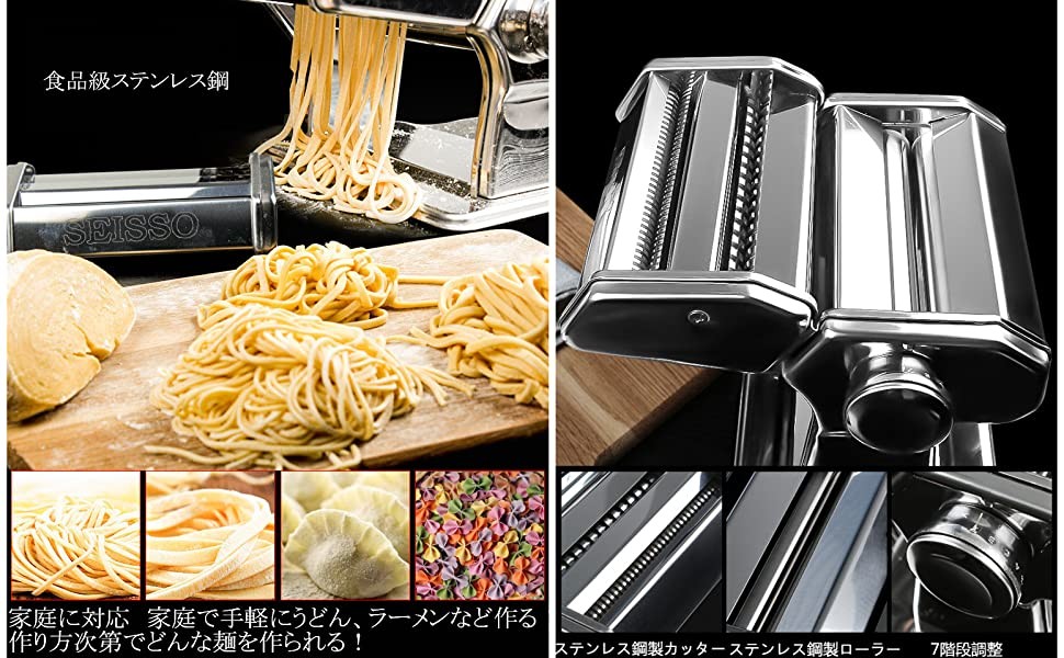 29-31日限定10倍P付] 製麺機 自宅用 2種カッター 数量限定キャンペーン