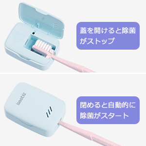 Zapi 歯ブラシ除菌器 新品未使用 インフルエンザ対策にも◎ 楽天市場】歯ブラシ除菌器（デンタルケア｜美容・健康家電