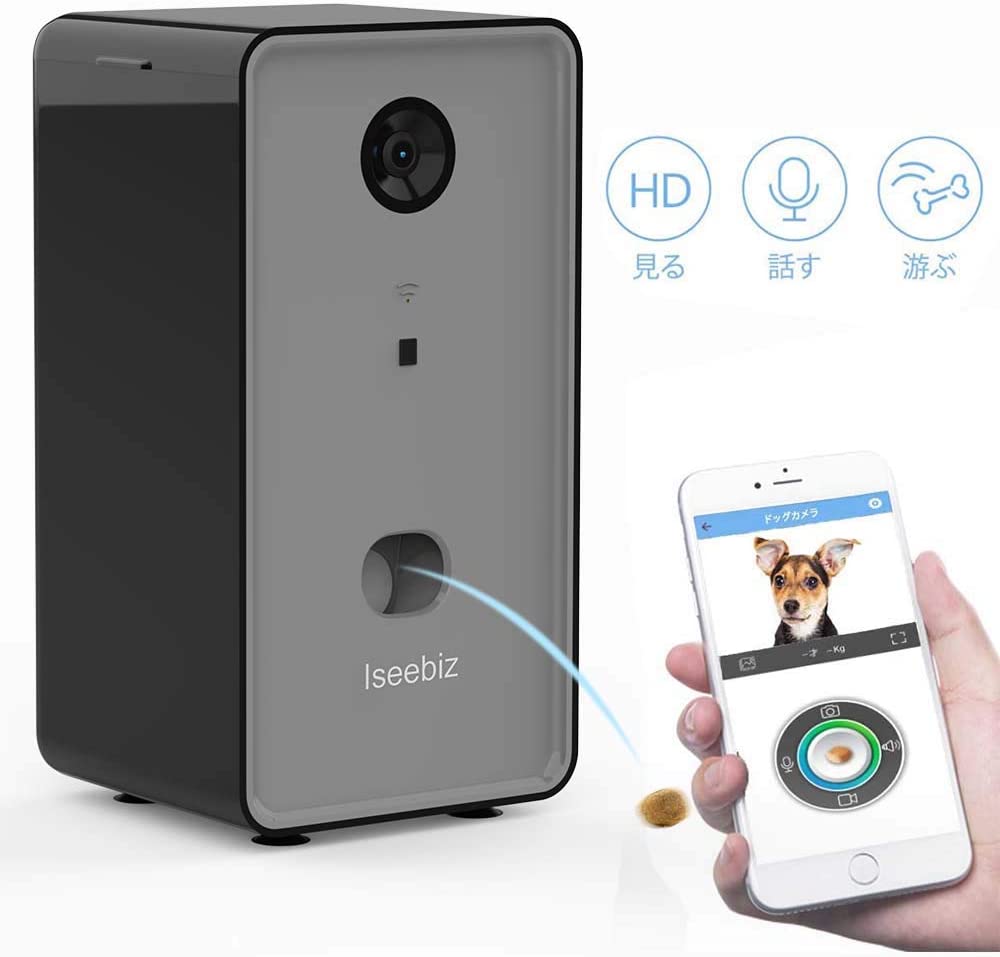 25-27日限定10倍P付] ペットカメラ 見守りカメラ 白 防犯カメラ