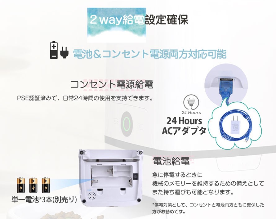 自動給餌器 6L 1日8食 スマホ連動型 数量限定キャンペーン Iseebiz