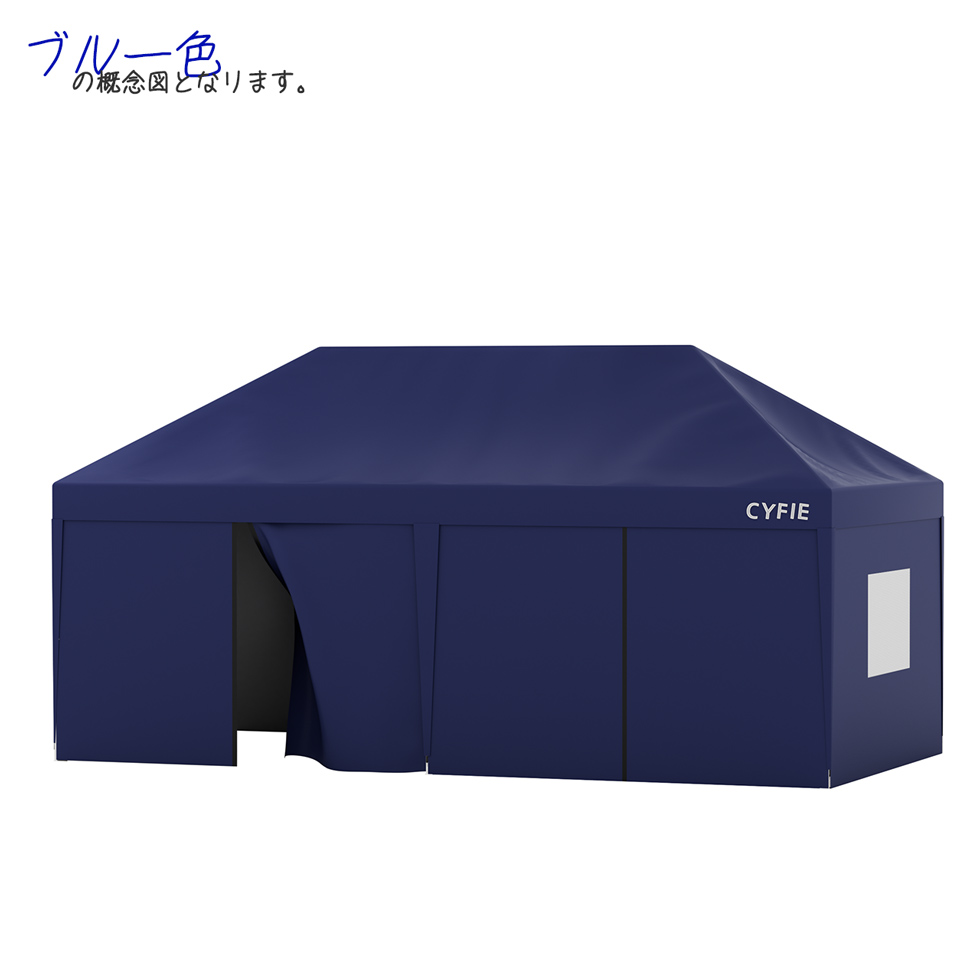 タープテント 6*3M 大型 高3段階調節 横幕6枚 新色登録 CYFIE 窓付 扉
