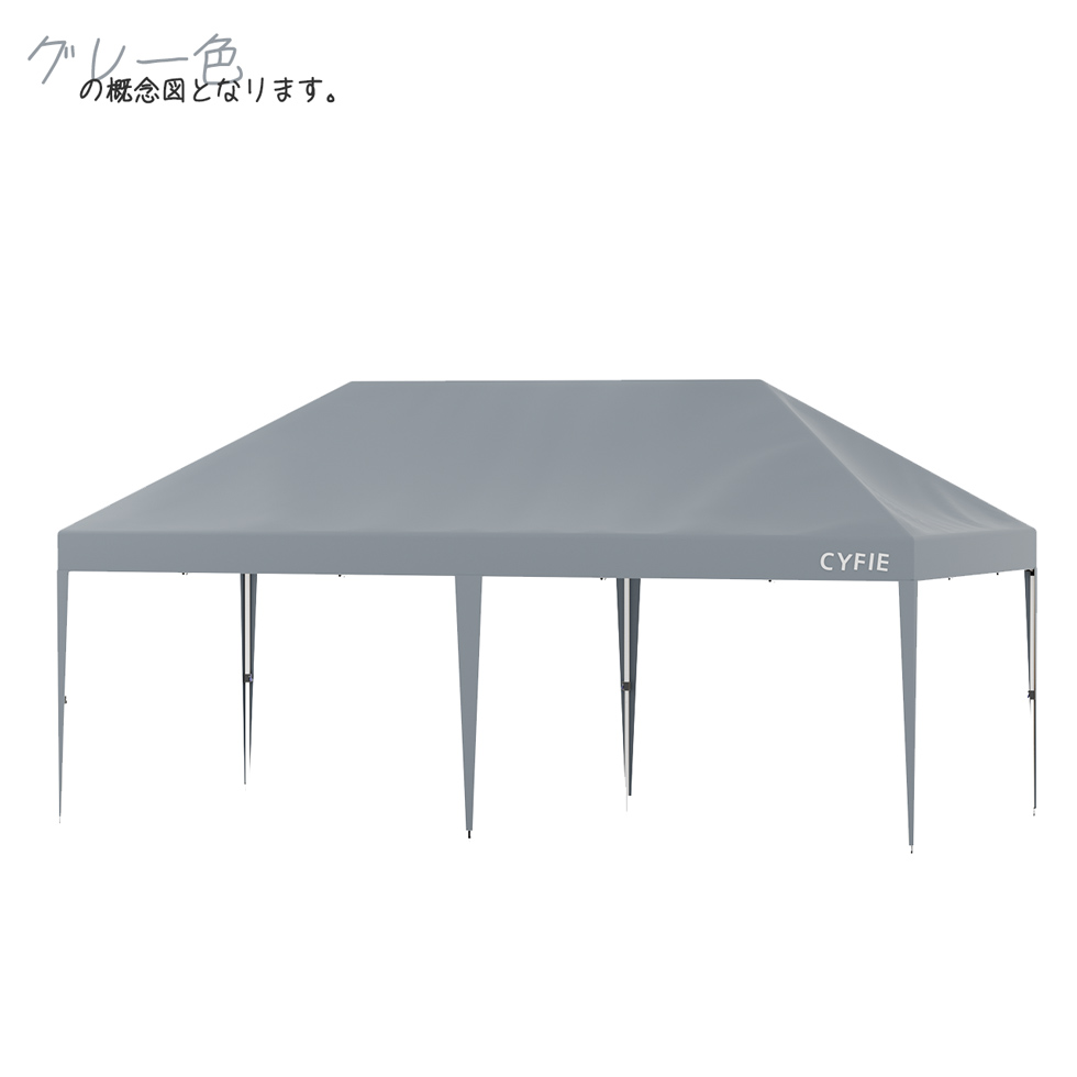 3m タープ・シェード 5〜6人用 UVカット タープテント 6*3M 超
