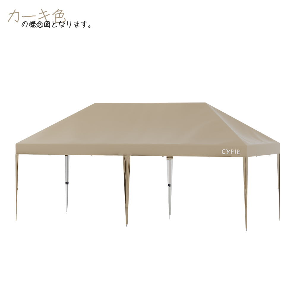 タープテント 6*3M 超大型 高3段階調節 5色選択可 UV加工 CYFIE 横幕6