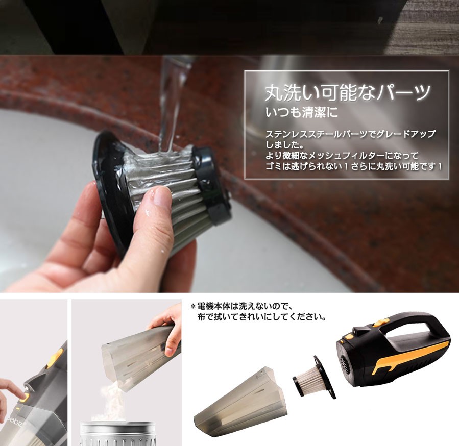 ハンディクリーナー 5000Pa吸引力 Iseebiz 車載掃除機 コードレス 乾湿
