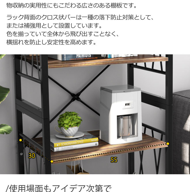 モダンオープンシェルフ　送料込み オープンシェルフ 6段 幅60cm オープンラック 引き出し付 コンセント