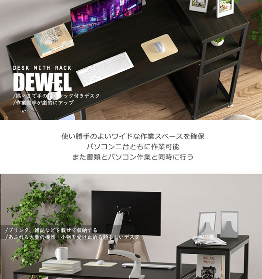 4-5日限定9倍P付] パソコンデスク 幅100 ラック付きデスク 新色登録