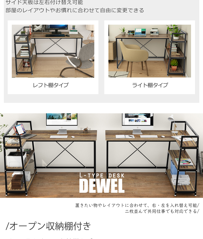 デスク送料 aikikabushiki_lx-jjl-0075