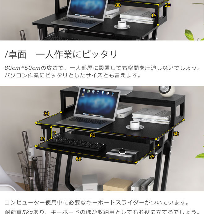 ギギリビング チーク100%のデスクとキーボードラック セット