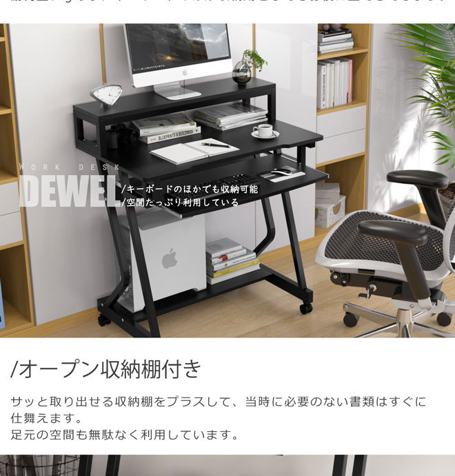 最終お値下げ‼︎ デスク 机 ZXD 机 pcデスク ラック付きデスク 幅80cm×奥行50cm パソコン