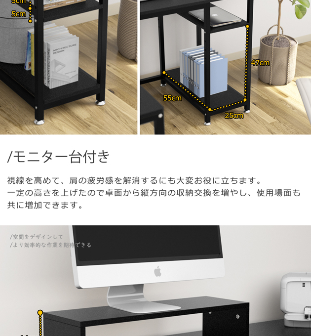 在宅 デスク L字デスク 幅160 DEWEL CPUスタンド モニター台 奥行60