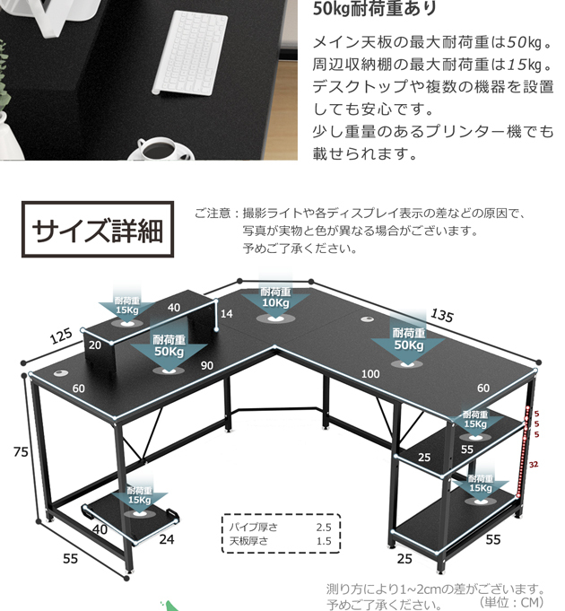 在宅 デスク L字デスク 幅160 DEWEL CPUスタンド モニター台 奥行60