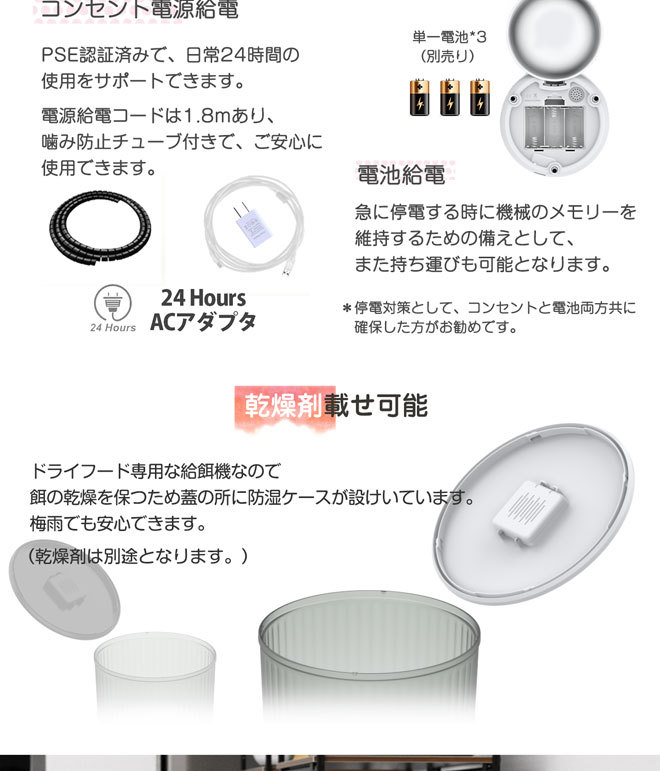 自動給餌器 3.5L ホワイト APPあり 数量限定キャンペーン Iseebiz