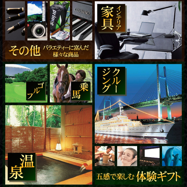 香典返し カタログギフト 高雅 こうが 桔梗 4400円コース 20％OFF 送料無料 ゆうパケット便 挨拶状 のし 包装 お返し 香典返し 粗供養 法事引出物 | シャディ | 04