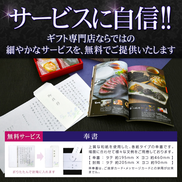 ハーモニック 香典返し カタログギフト 「穂乃香 ほのか ハーモニック 香典返し カタログギフト 「穂乃香 ほのか