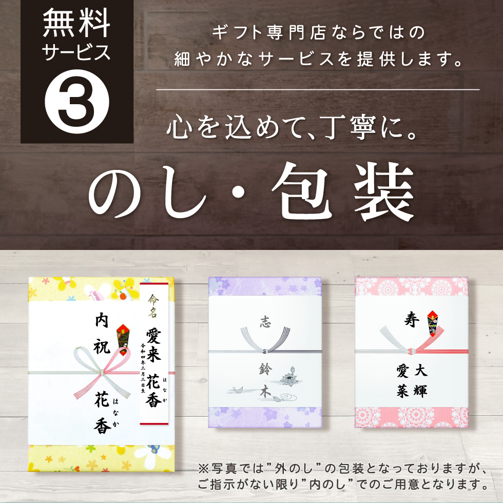 七五三 10%割引 カタログギフト 奏 Kanade 白波 10800円コース ゆうパケット便 送料無料 内祝い お返し 出産内祝い 快気祝い :  shiranami : ギフト 工房 愛来-内祝い 引き出物 - 通販 - Yahoo!ショッピング