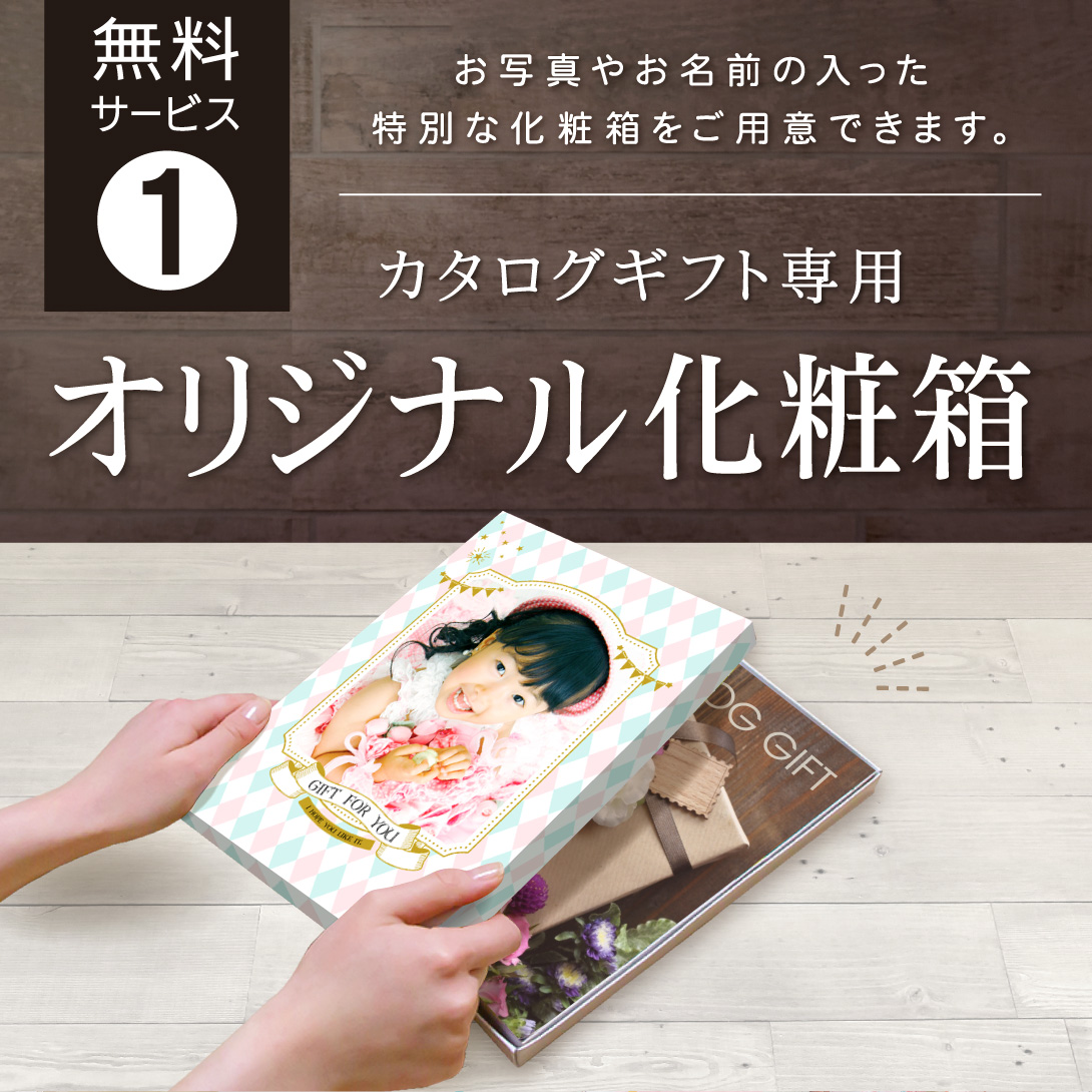 カタログギフト ナチュール オンド 30800円コース 宅配便 送料無料 グルメ 旅行 内祝い 出産内祝い 結婚内祝い 結婚式引出物 お返し 敬老の日  : 3-305 : ギフト 工房 愛来-内祝い 引き出物 - 通販 - Yahoo!ショッピング