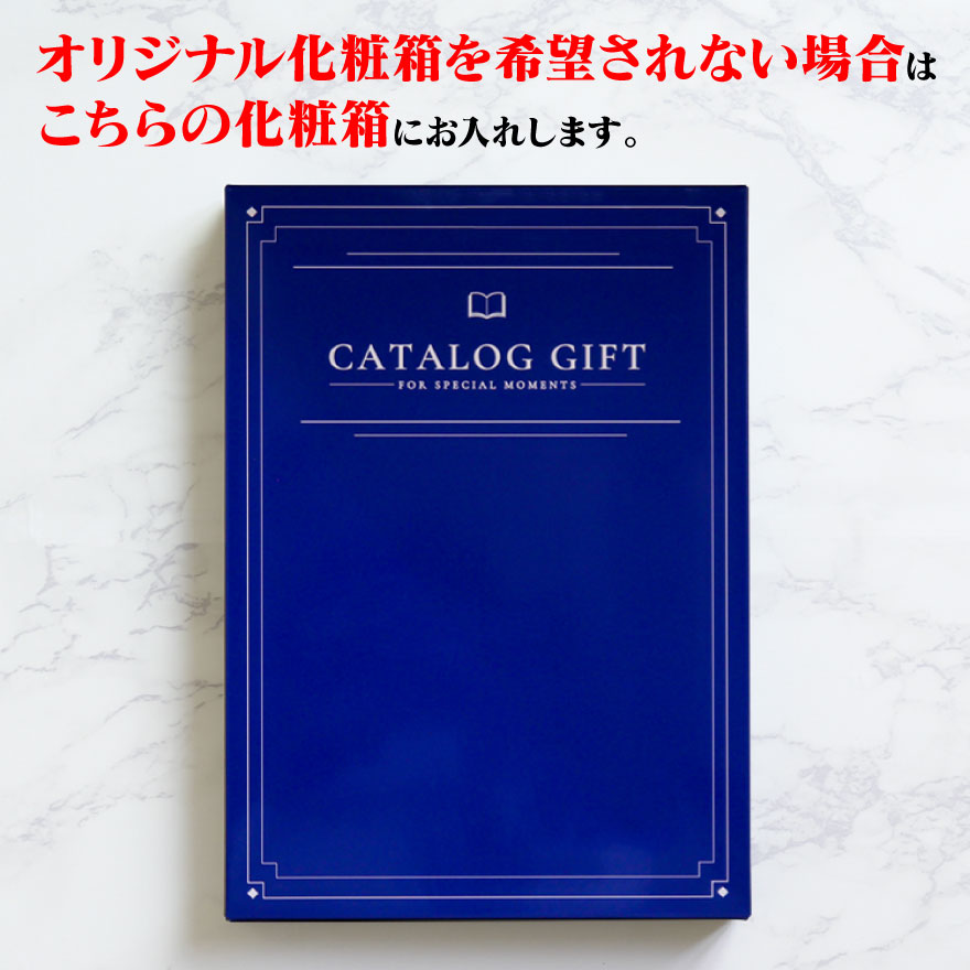 カタログギフト ヴァリアス ボストン 20800円コース 10%割引 宅配便配送 送料無料 内祝い お返し 快気祝い 旅行 ブライダル 引き出物  お中元 : 2-205 : ギフト 工房 愛来-内祝い 引き出物 - 通販 - Yahoo!ショッピング