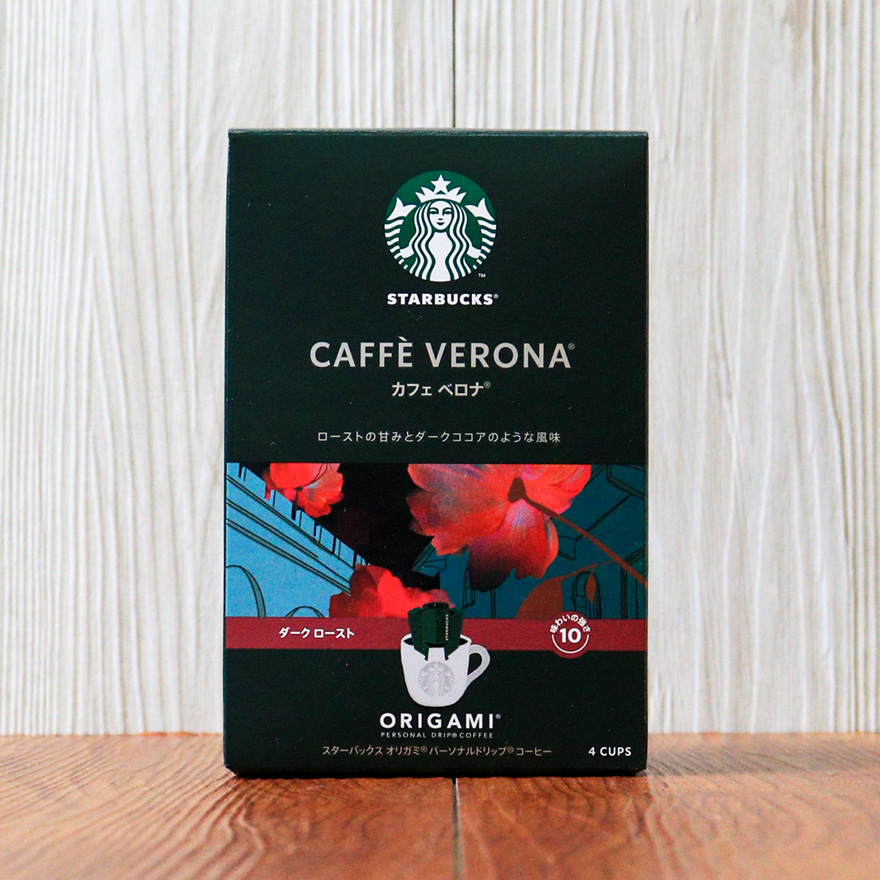 STARBUCKS ORIGAMI お中元 ギフト スタバ スターバックス オリガミ
