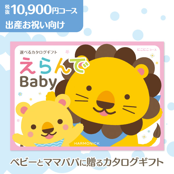  【MMSP8MEF1UG】 限定デザイン