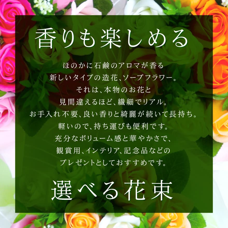 送料無料 花束＆カタログギフトセット 34350円コース 結婚祝い 出産祝い 母の日 父の日 敬老の日 誕生日 プレゼント 誕プレ 景品 記念品 退職祝い 新築祝い