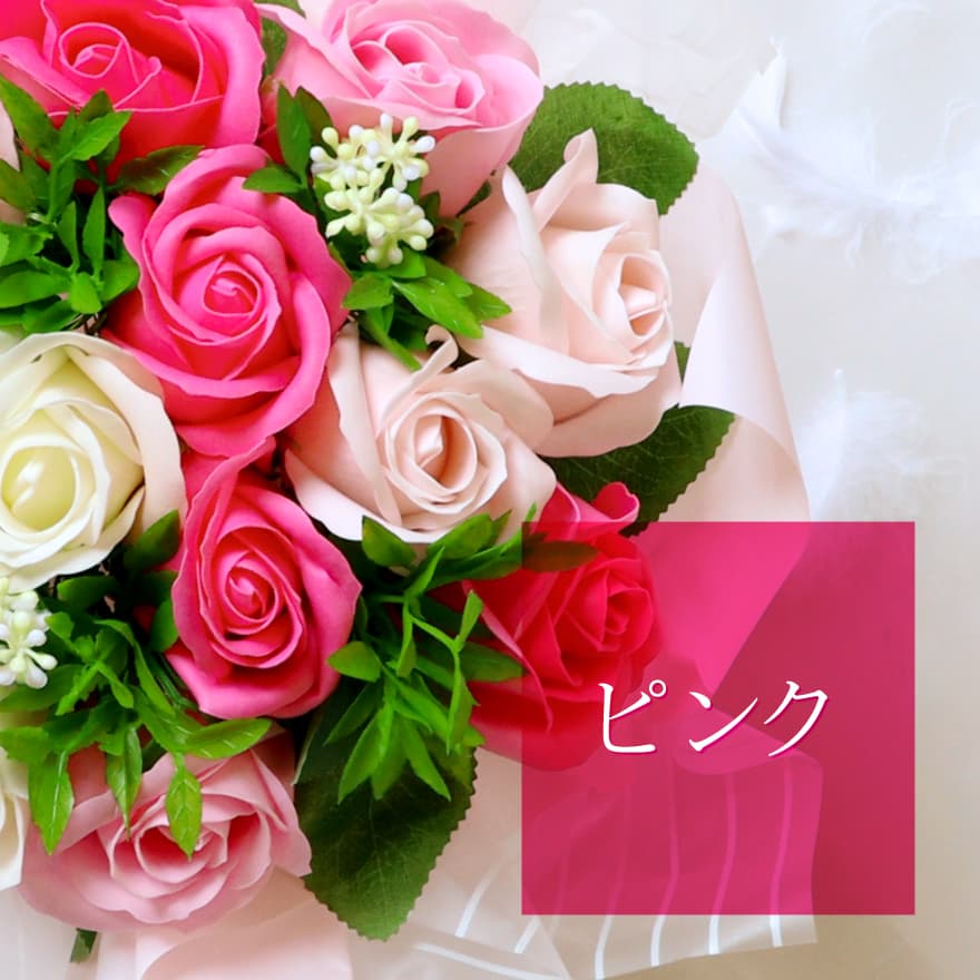送料無料 花束＆カタログギフトセット 34350円コース 結婚祝い 出産祝い 母の日 父の日 敬老の日 誕生日 プレゼント 誕プレ 景品 記念品 退職祝い 新築祝い