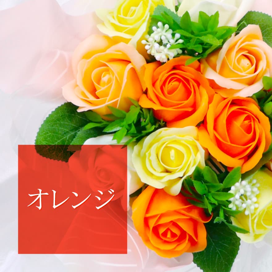 送料無料 花束&カタログギフトセット 34350円コース 結婚祝い 出産祝い 母の日 父の日 敬老の日 誕生日 プレゼント 誕プレ 景品 記念品 退職祝い 新築祝い