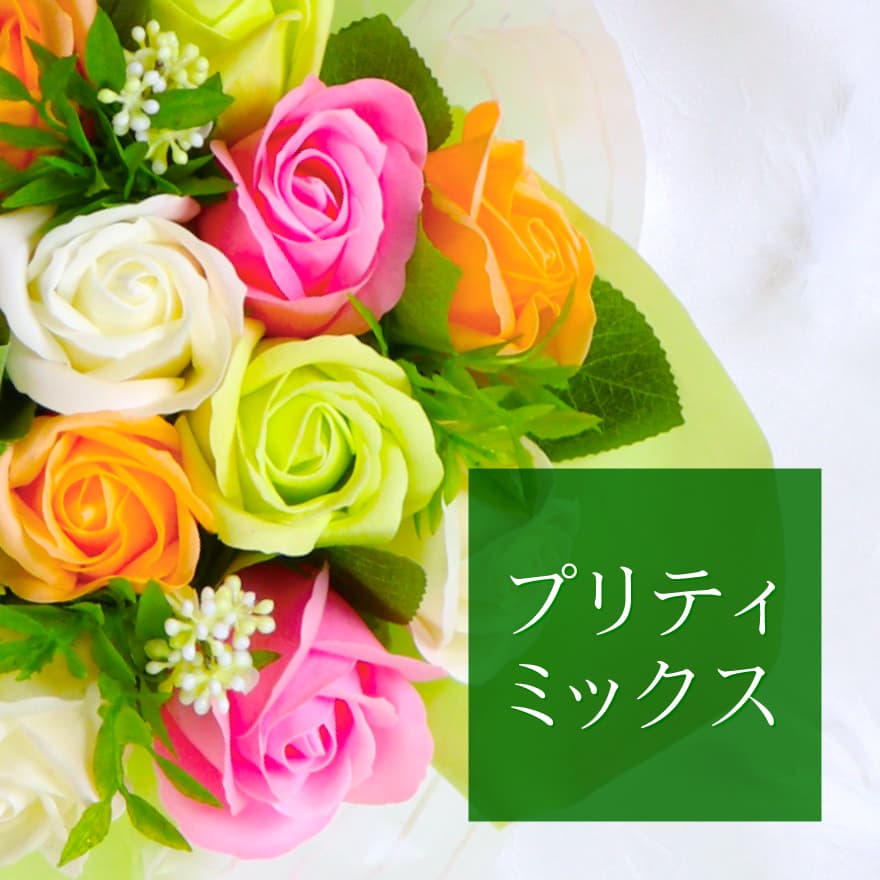 送料無料 花束＆カタログギフトセット 34350円コース 結婚祝い 出産祝い 母の日 父の日 敬老の日 誕生日 プレゼント 誕プレ 景品 記念品 退職祝い 新築祝い