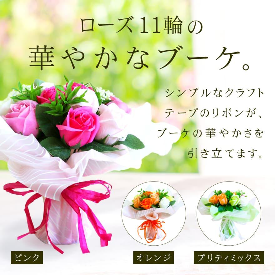 送料無料 花束&カタログギフトセット 34350円コース 結婚祝い 出産祝い 母の日 父の日 敬老の日 誕生日 プレゼント 誕プレ 景品 記念品 退職祝い 新築祝い