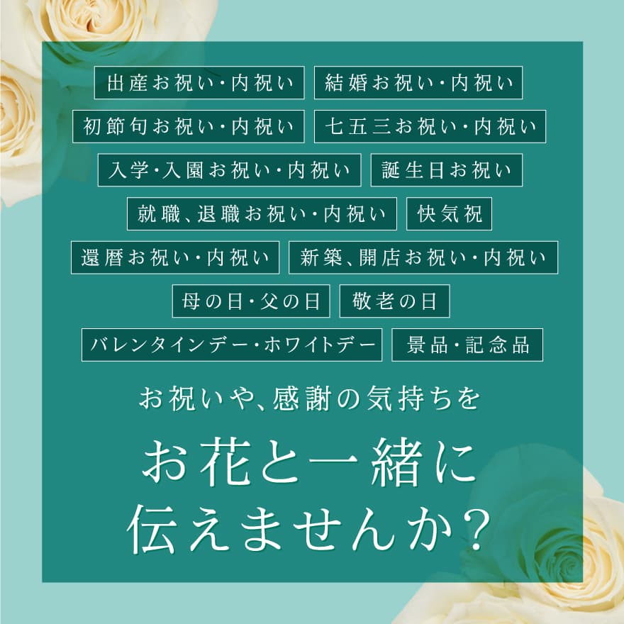 花束＆カタログギフトセット 12000円コース 結婚祝い 出産祝い お中元