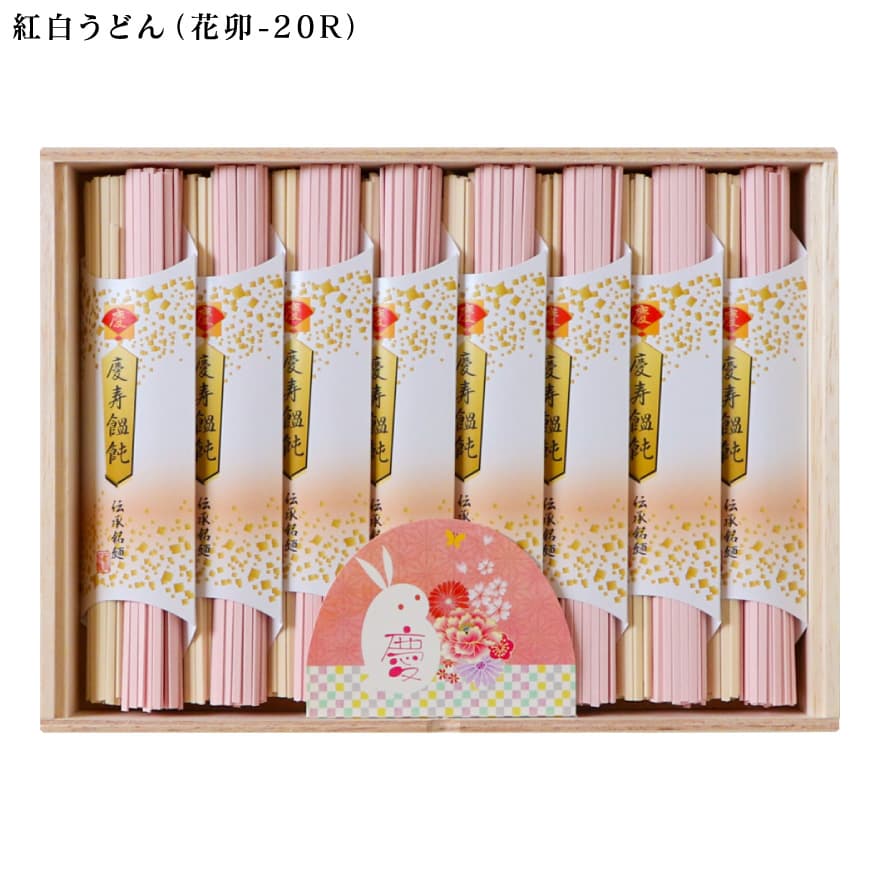 卯の花　帯芯「姫」２０本セット 卯の花様専用 帯芯「姫」20本セット