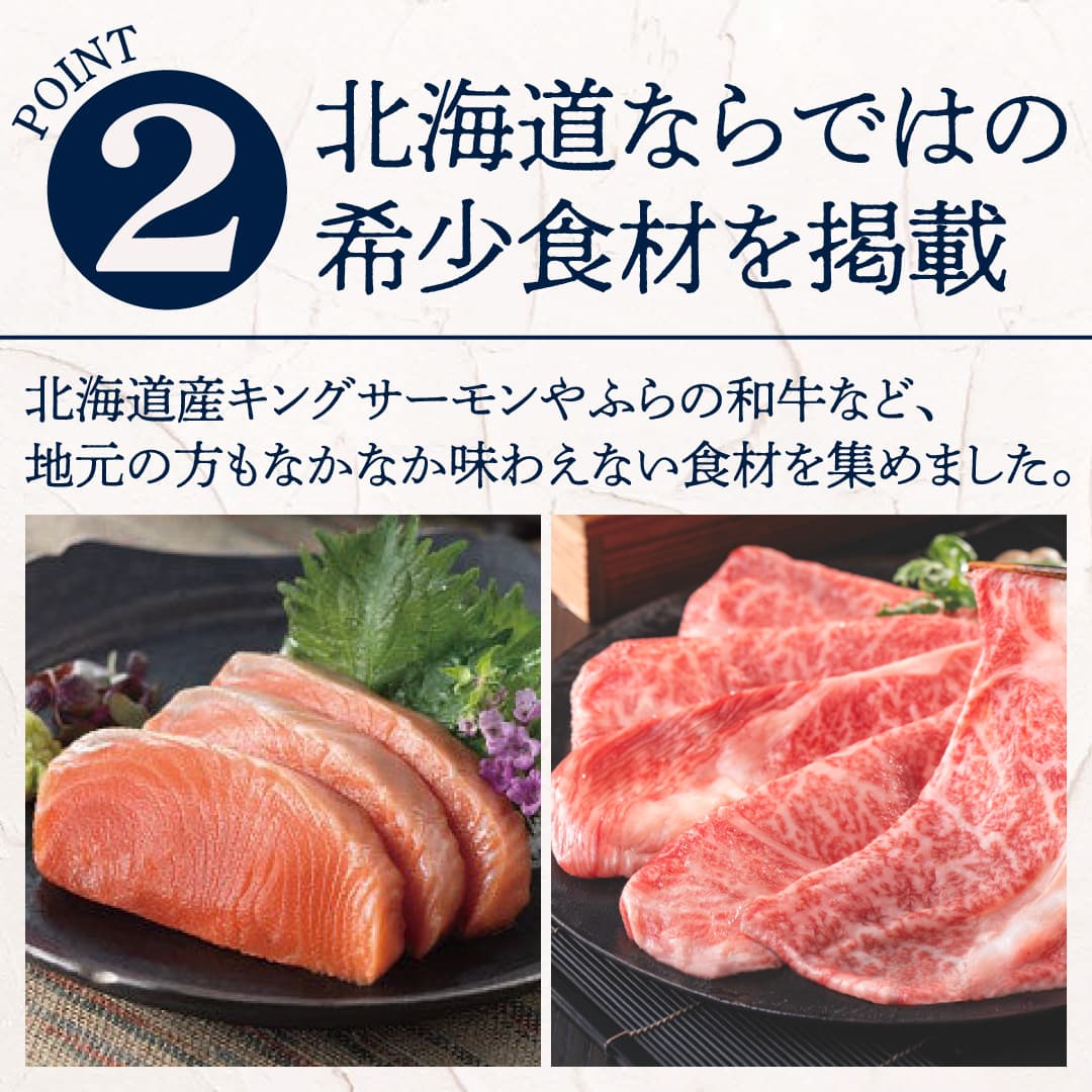 グルメ カタログギフト 北海道ごちそうギフト 朝陽 あさひ 6000円コース 送料無料 ゆうパケット配送 内祝い お返し 出産内祝い 快気祝い 香典返し 景品 賞品 | シャディ | 03