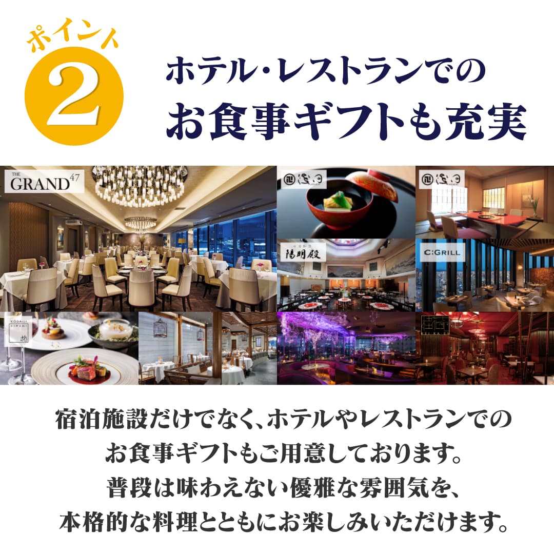 旅行 体験 カタログギフト JTBありがとうプ...の詳細画像3