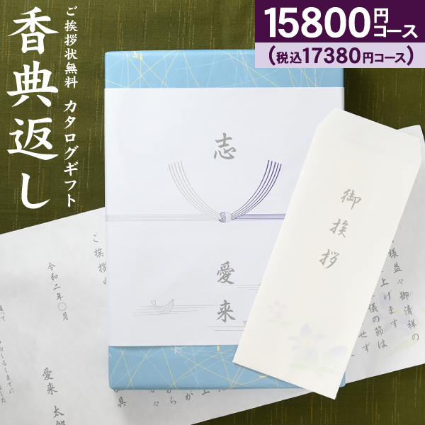 カタログギフト 高雅 日の出蘭の人気商品・通販・価格比較 - 価格.com