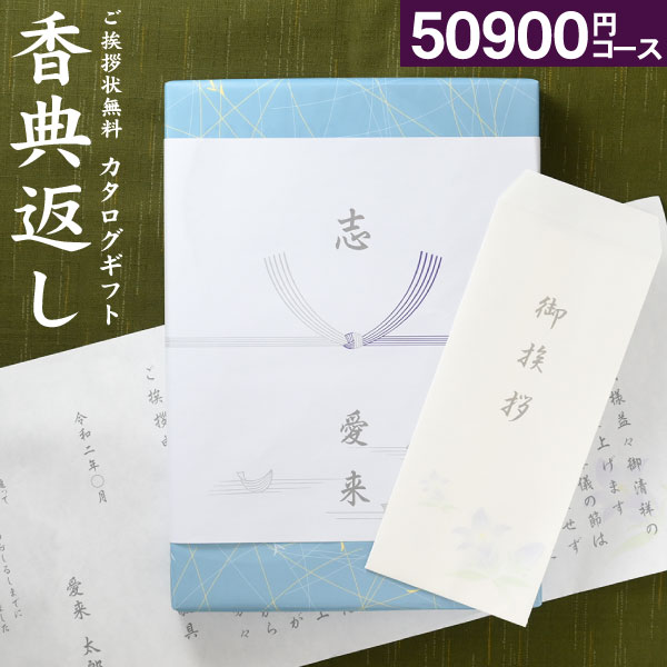 カタログギフト 高雅の人気商品・通販・価格比較 - 価格.com