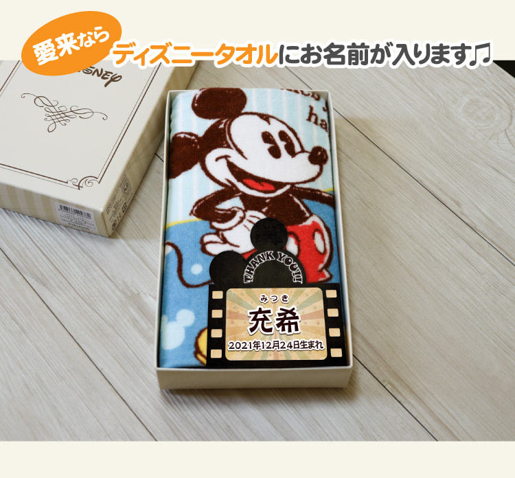 同梱可能 ディズニー ギフトセット ミッキーとミニー ミニタオルとポーチ 独特な ミッキーとミニー 同梱可能 ディズニー ギフトセット ミッキーとミニー ミニタオルとポーチ 独特な ミッキーとミニー