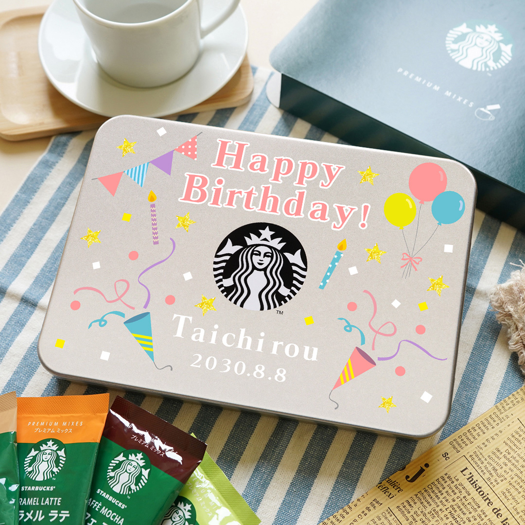 PREMIUM MIXES 名入れ1個から可 スタバ スターバックス プレミアム