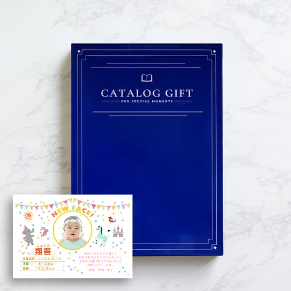 内祝い お返し プレミアカタログギフト 20900円コース 送料無料 ゆう