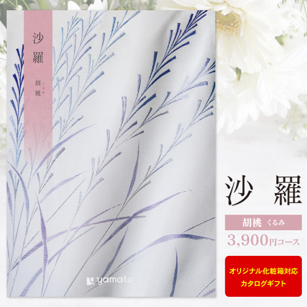 TԂ J^OMtg   ӓ 3900~R[X  䂤pPbg j Ԃ oYj j