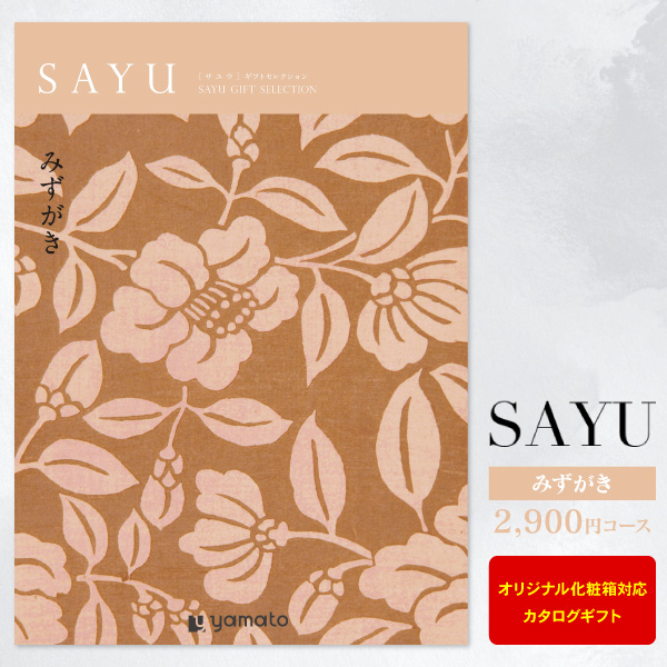 TԂ J^OMtg SAYU TE ݂ 2900~R[X  䂤pPbg j Ԃ oYj j