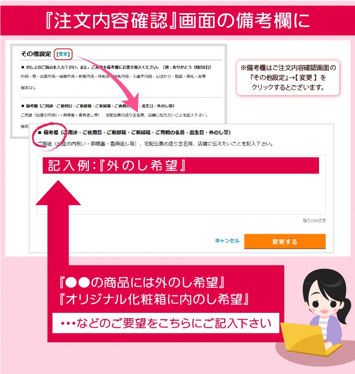 外のし 希望の方へ ギフト 工房 愛来 内祝い 引き出物 通販 Yahoo ショッピング