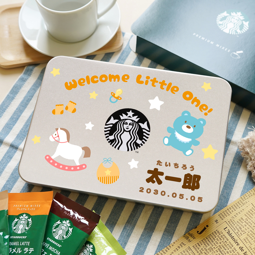 PREMIUM MIXES 名入れ1個から可 スタバ スターバックス プレミアム